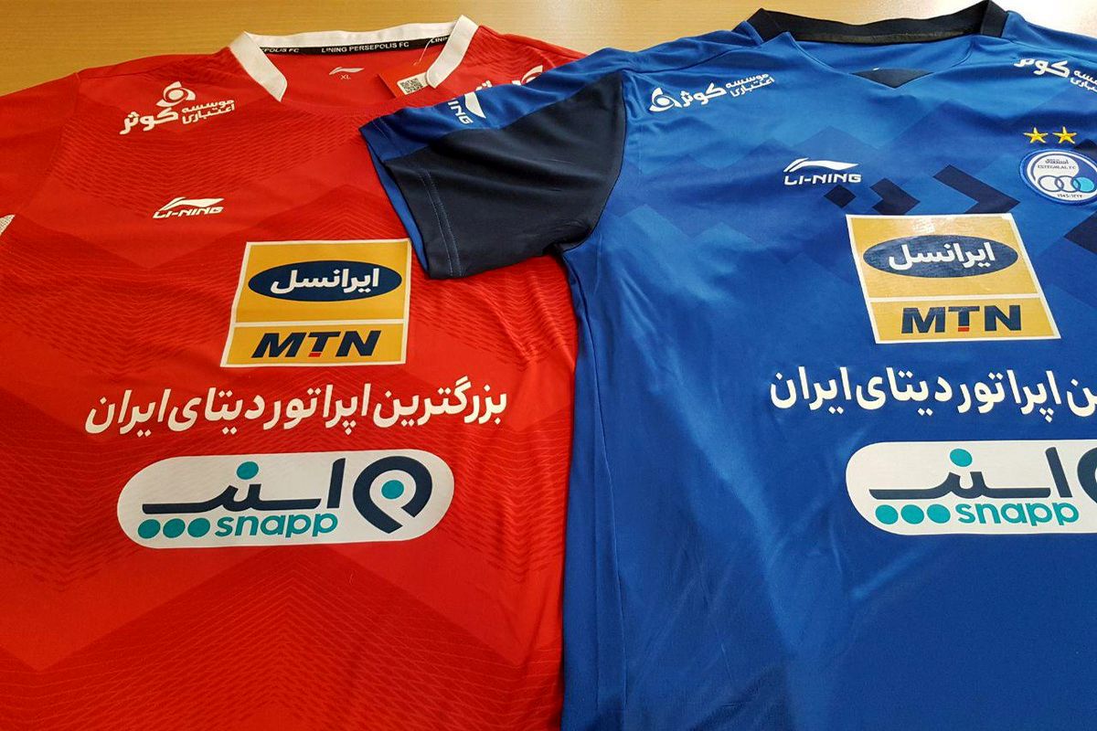 پیراهن بازی پرسپولیس استقلال