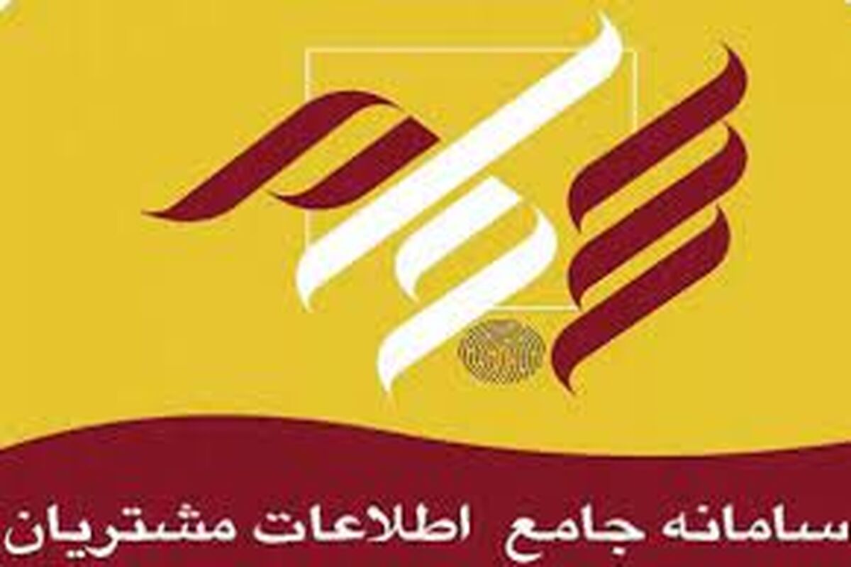 سجام