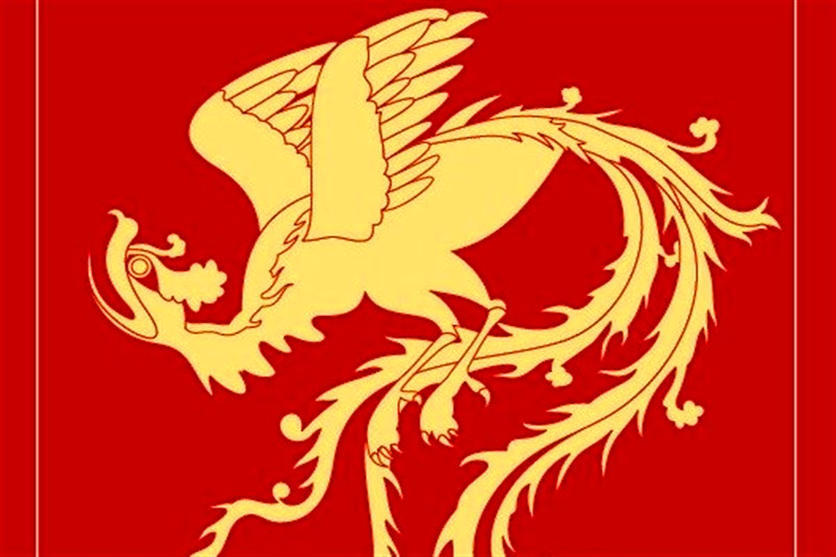 جشنواره بین المللی سیمرغ