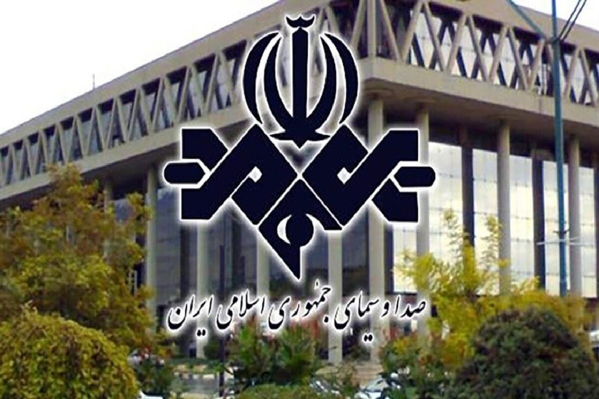 رسانه ملی