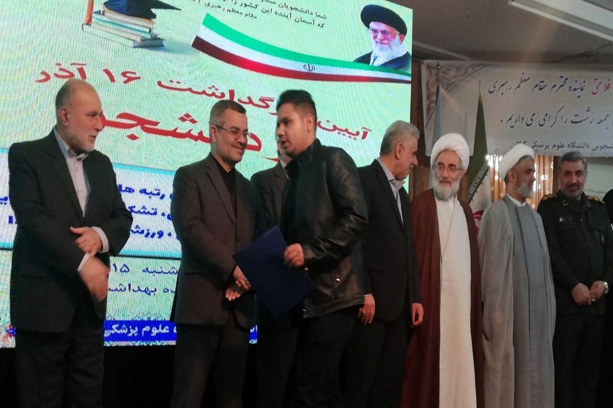 مراسم بزرگداشت روز دانشجو با قدردانی از دانشجویان برتر دانشگاه‌های گیلان وعلوم پزشکی گیلان در رشت 