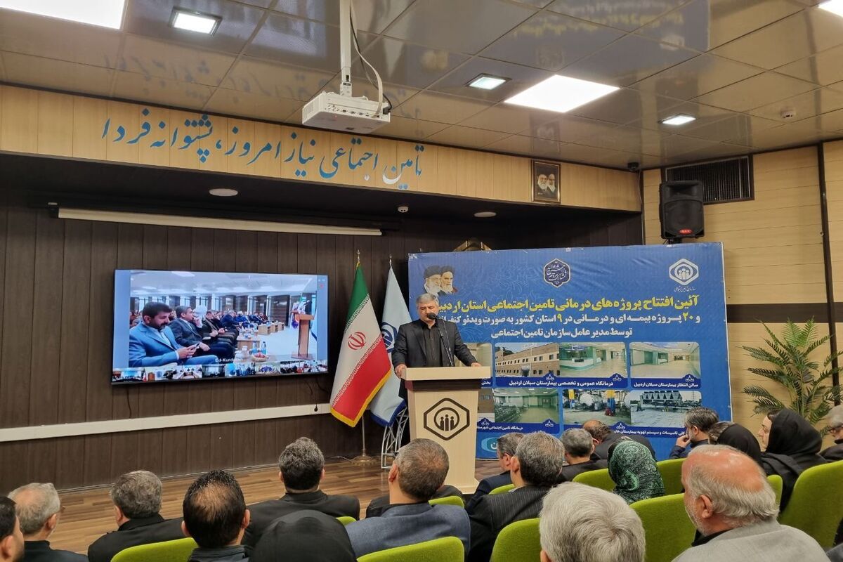 مدیریت درمان