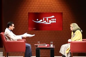 شوکران در نوروز باز پخش می شود / سخنرانی تد تا دلنوشته های محمد صالح اعلا بر روی آنتن