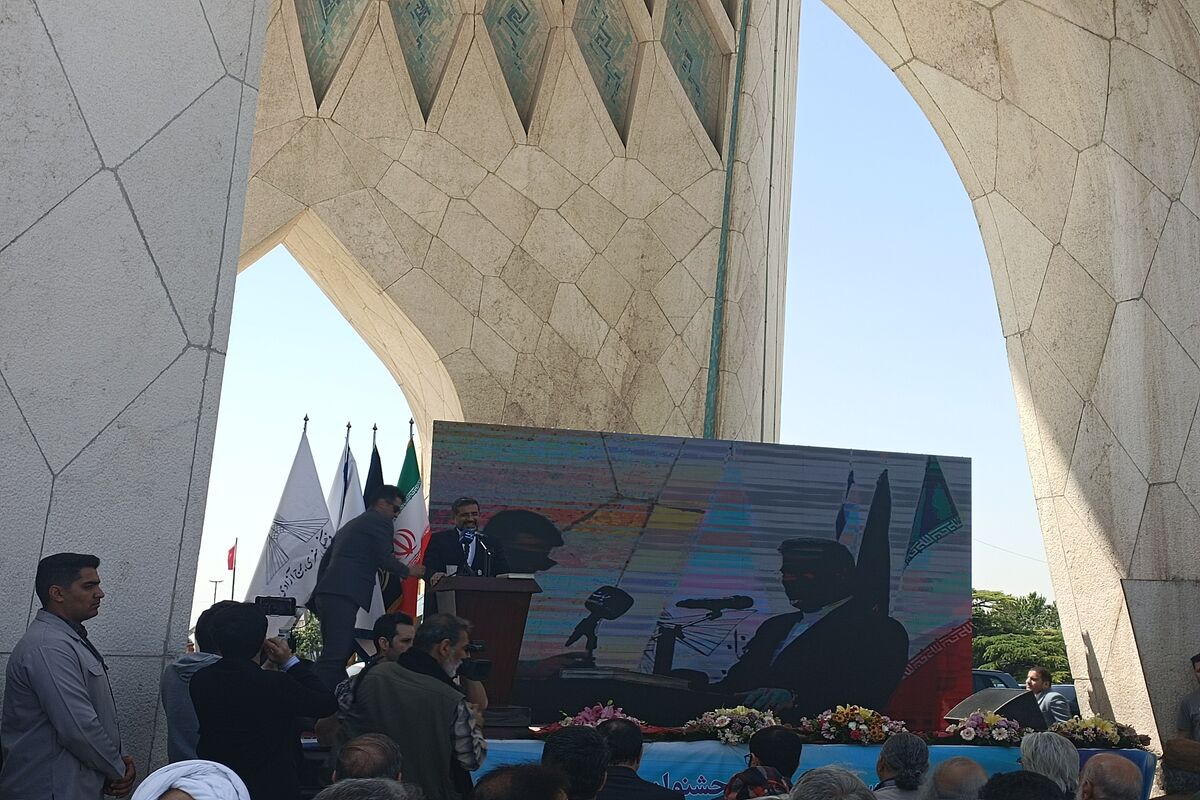 خلیج فارس