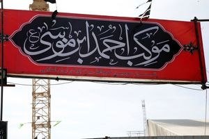 هر شب ۱۰ هزار زائر اربعین حسینی ظرفیت موکب احمد بن موسی