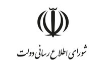 کمیته‌های تخصصی برای استمرار خدمت پایدار در شرایط جنگی تشکیل شد
