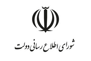 کمیته‌های تخصصی برای استمرار خدمت پایدار در شرایط جنگی تشکیل شد