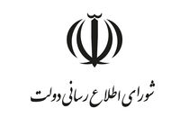 کمیته‌های تخصصی برای استمرار خدمت پایدار در شرایط جنگی تشکیل شد