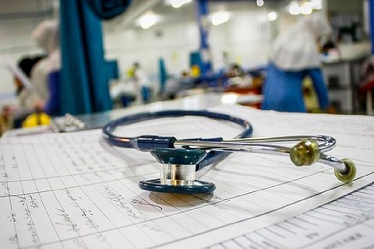 کمک هزینه درمان