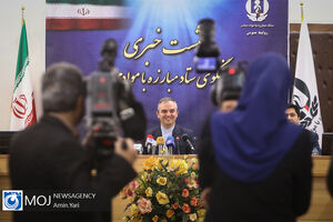 نشست خبری سخنگوی ستاد مبارزه با مواد مخدر - ۱۰ دی ۱۳۹۸