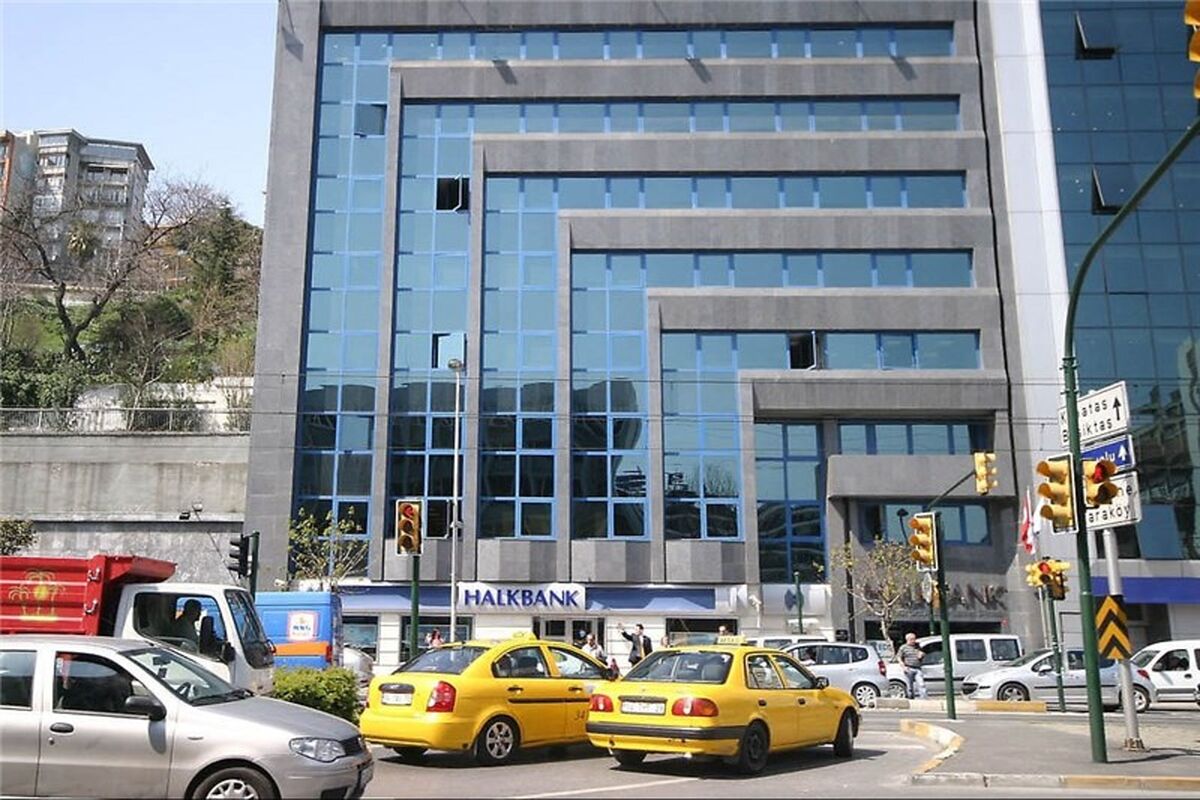 هالک بانک