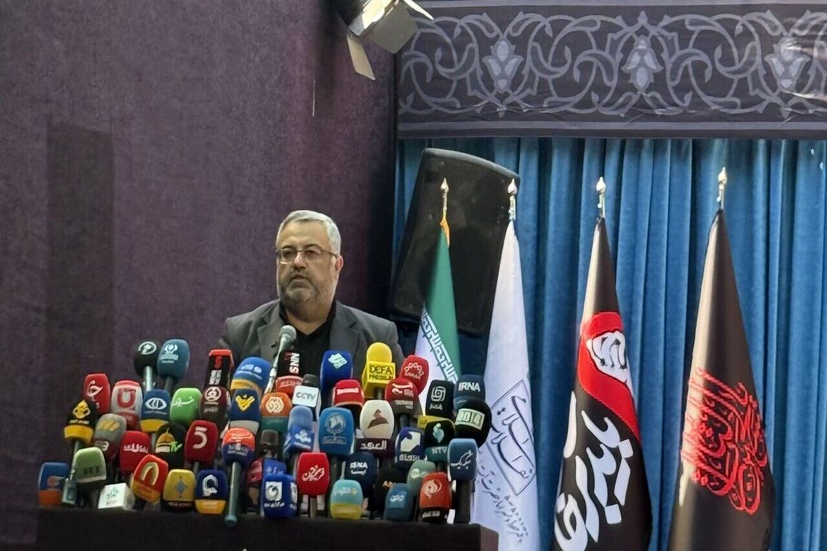 رهبری