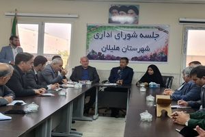 بنیاد مستضعفان از طرح‌های پیشنهادی دولت در هلیلان حمایت می کند.