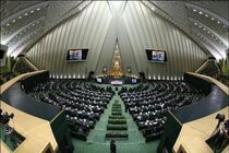 آغاز جلسه علنی مجلس/ بررسی تاخیر در ترخیص کالاهای اساسی در دستور کار