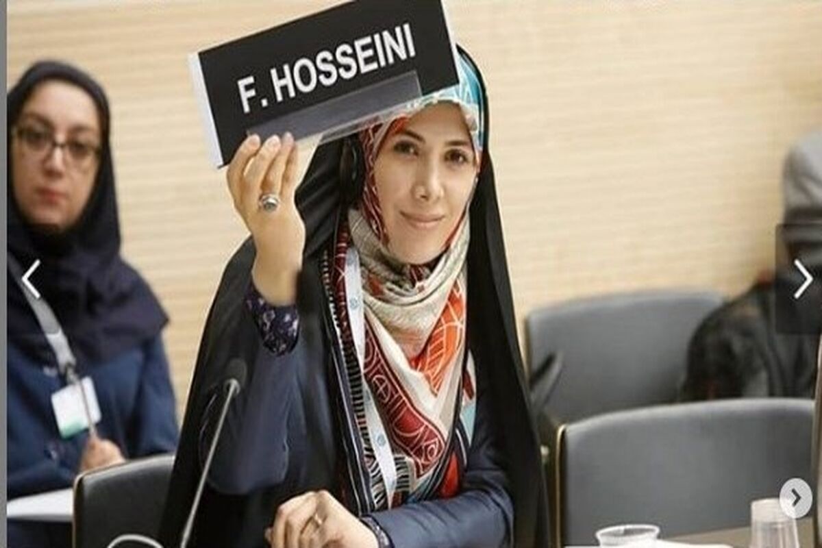 فاطمه حسینی