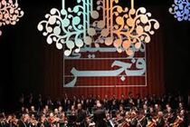حل اشکالات جشنواره فیلم فجر مشهد تدبیر جدی مسئولان سینمایی خراسان رضوی را می طلبد
