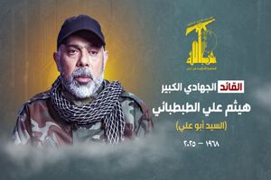 اهداف اسرائیل از ترور فرمانده ارشد حزب الله چیست؟
