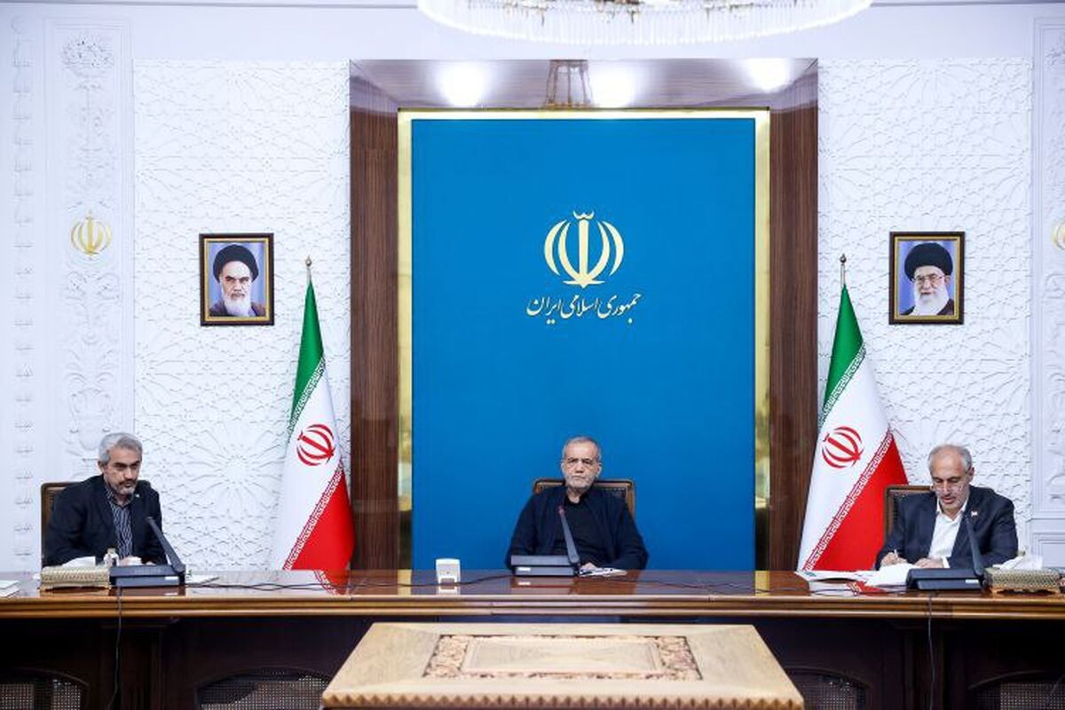 پزشکیان