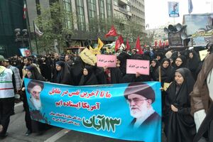 بیانیه تشکل‌های دانش‌آموزی در مراسم 13 آبان قرائت شد