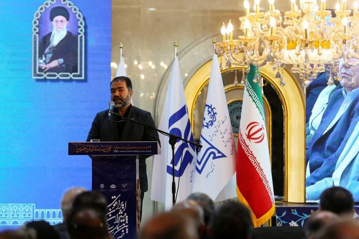 استاندار اصفهان