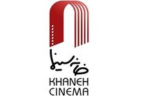 توسعه صنعت سینما نیازمند ارتقای دانش است