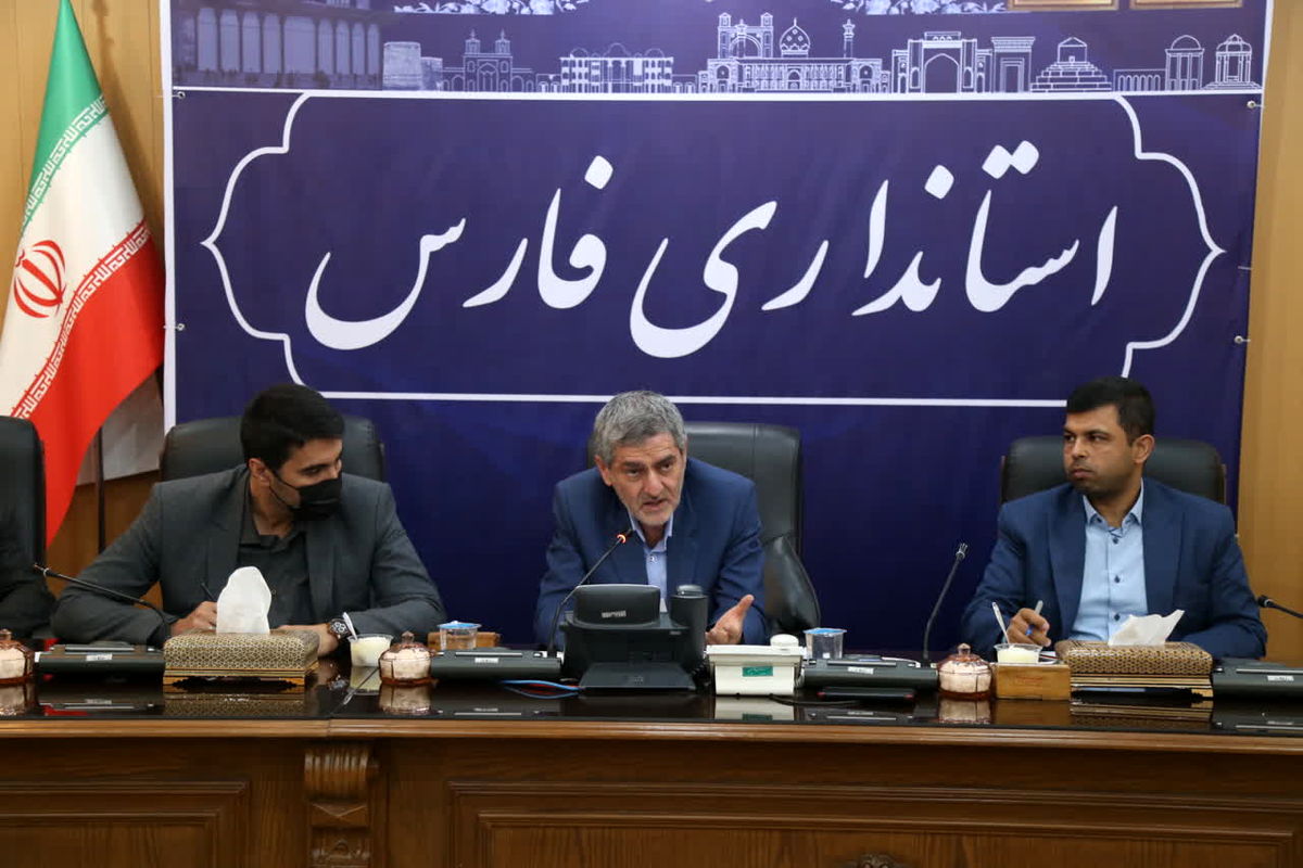 استانداری فارس