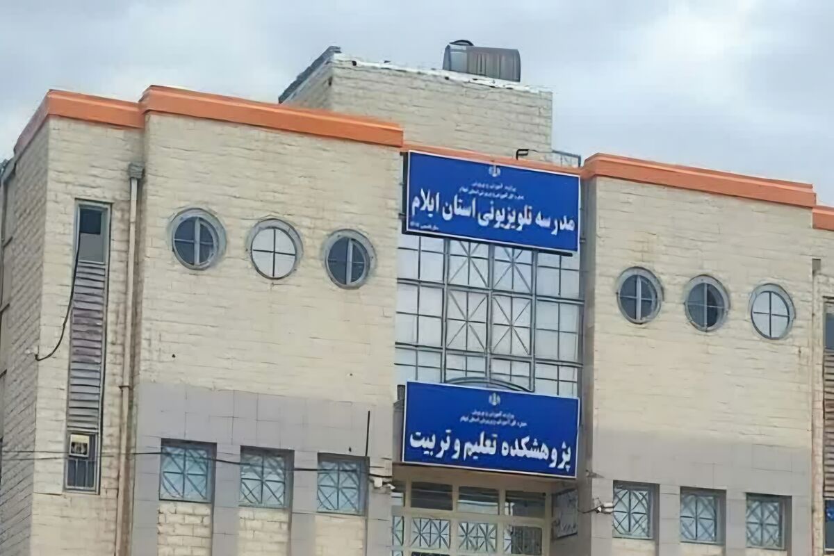 مدرسه تلویزیونی