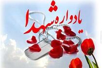 یادواره شهدای شهرستان پارس‌آباد بمناسبت گرامیداشت ۱۵ خرداد برگزار شد