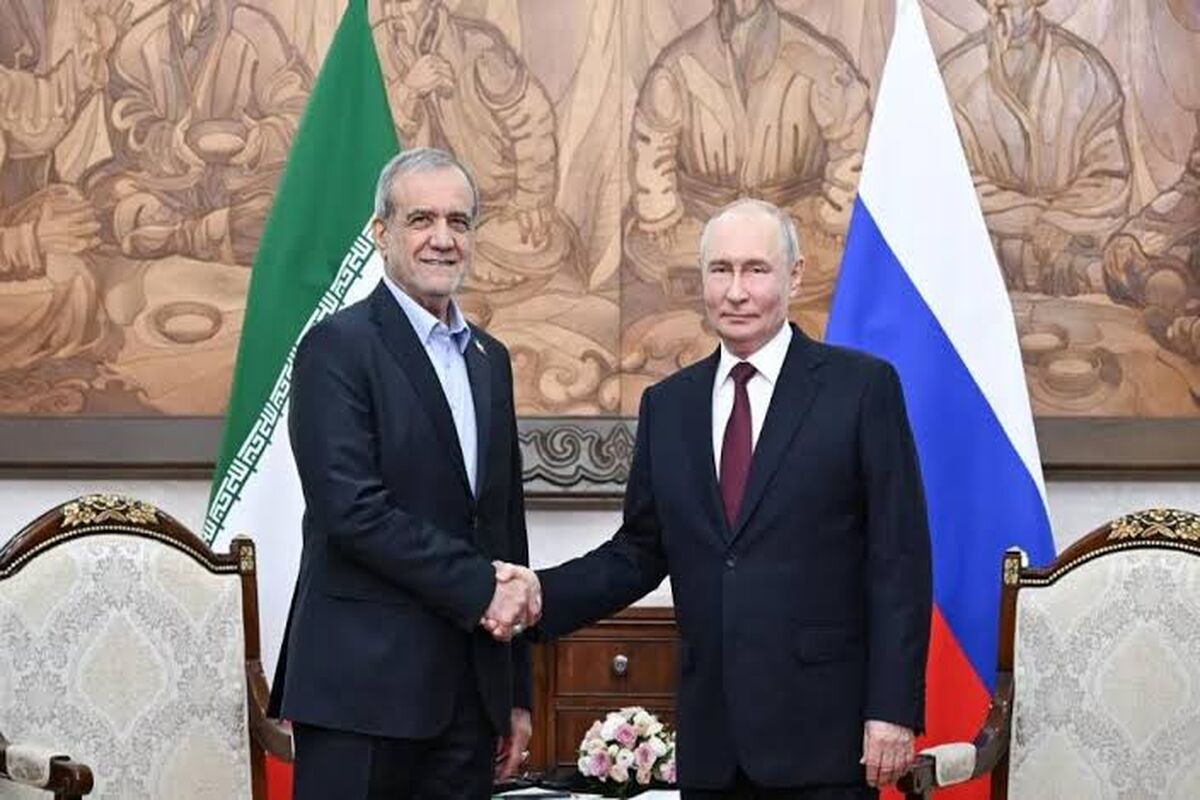 روسیه