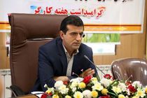 تبریک ما به کارگر، خرید کالای ایرانی است