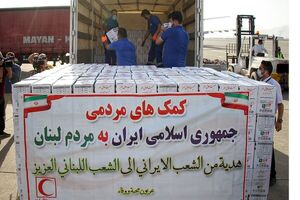 جمع آوری ۷۲۱ میلیون تومان کمک برای مردم غزه و لبنان 