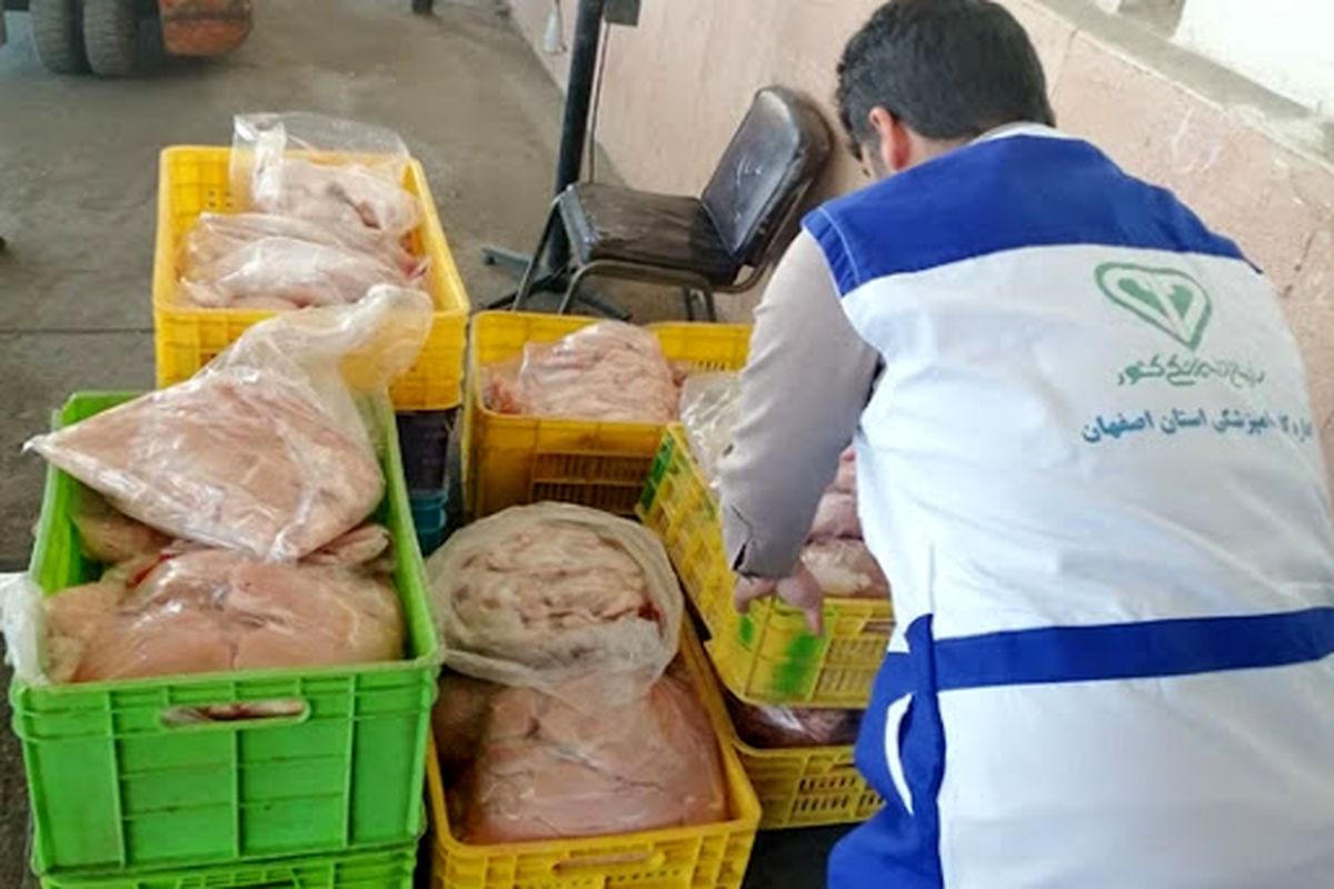 شینسل غیر بهداشتی