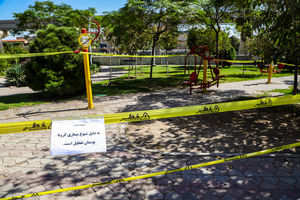 کلیه بوستان‌ها در قم تعطیل شدند