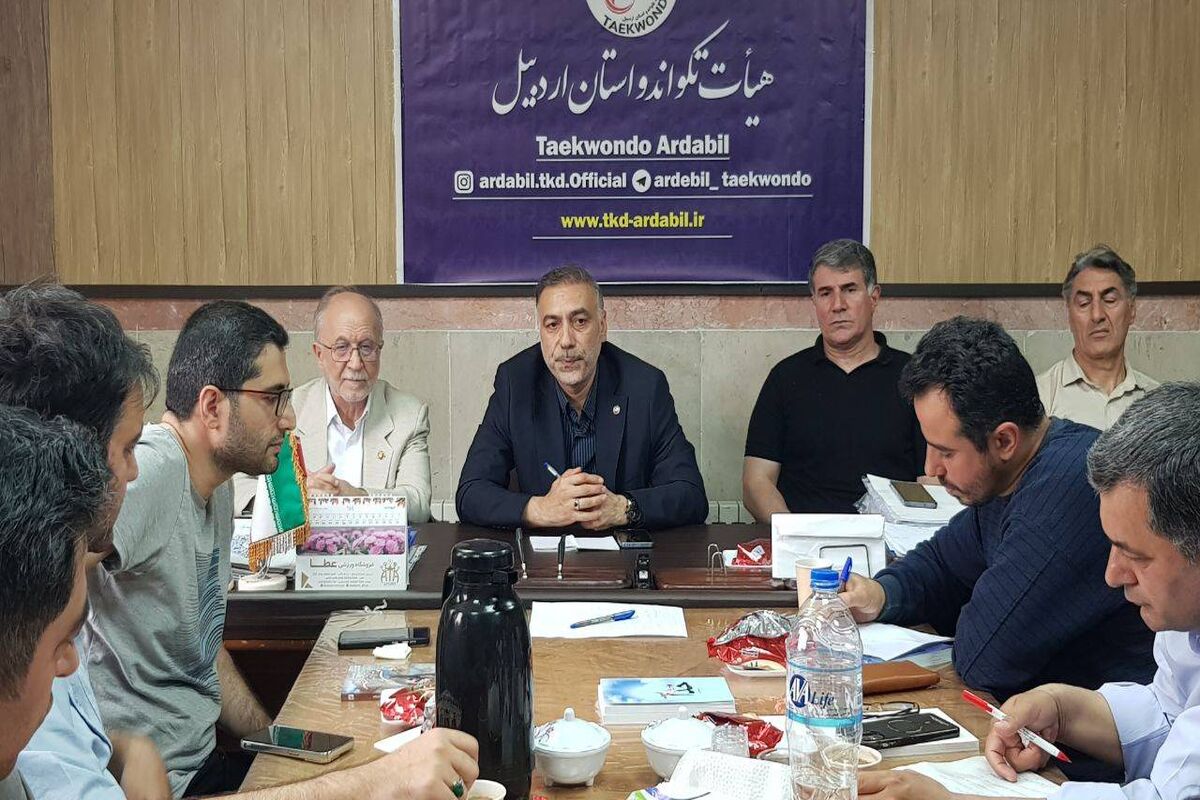 هیات تکواندواردبیل