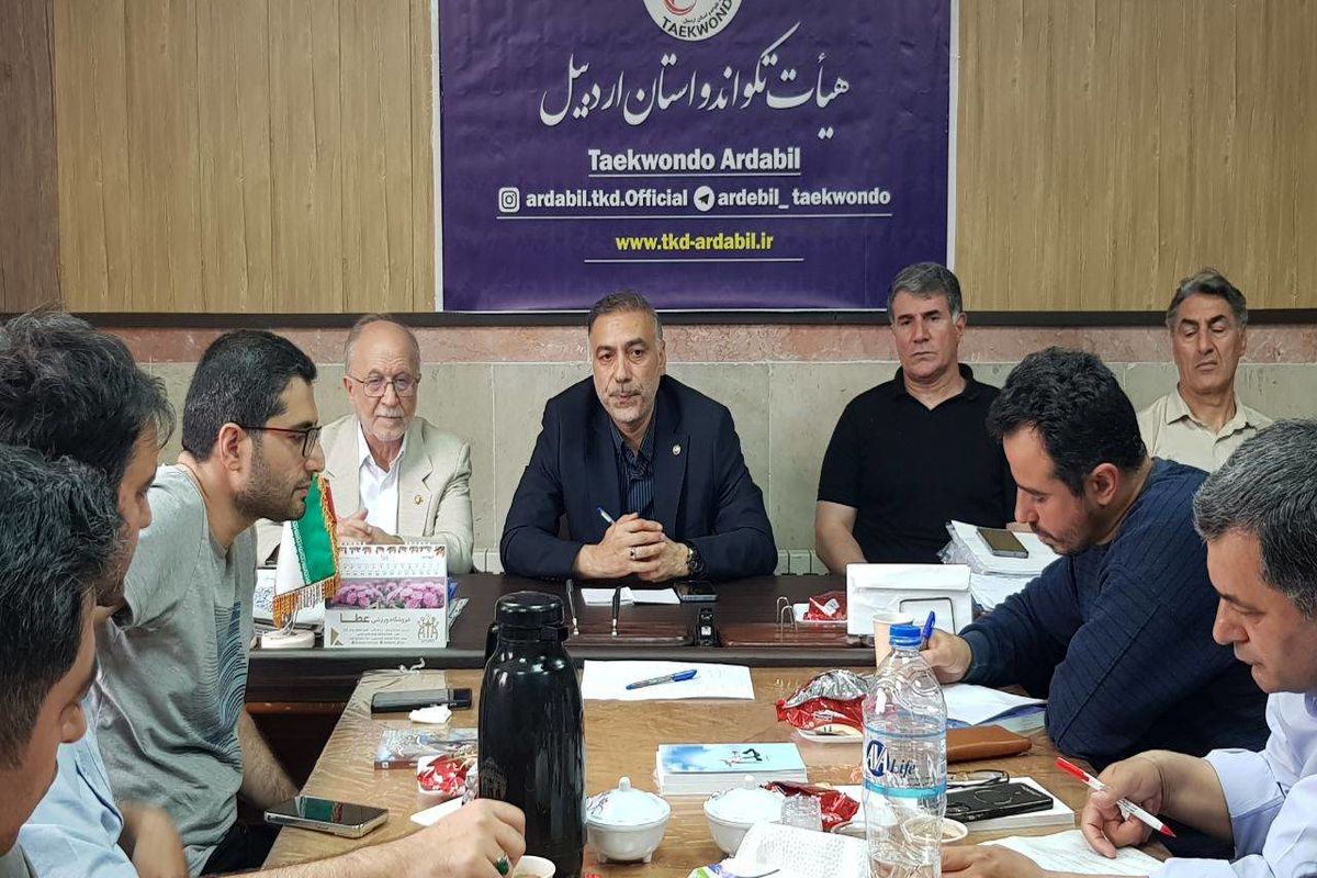 هیات تکواندواردبیل