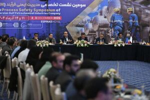 رویکرد ایمنی فرایند باید به یک رفتار روزمره و فرهنگ مدیریتی تبدیل شود/ PSM نباید تنها در واحد HSE محصور بماند