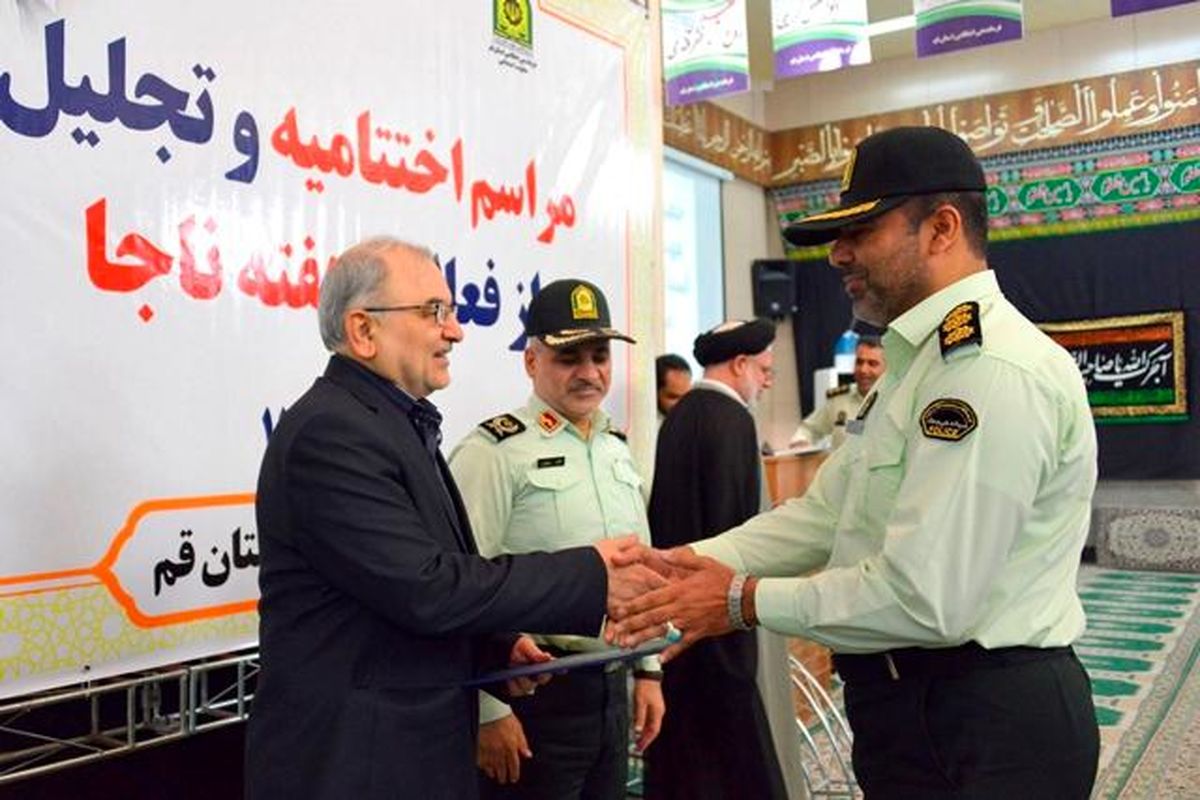 تجلیل