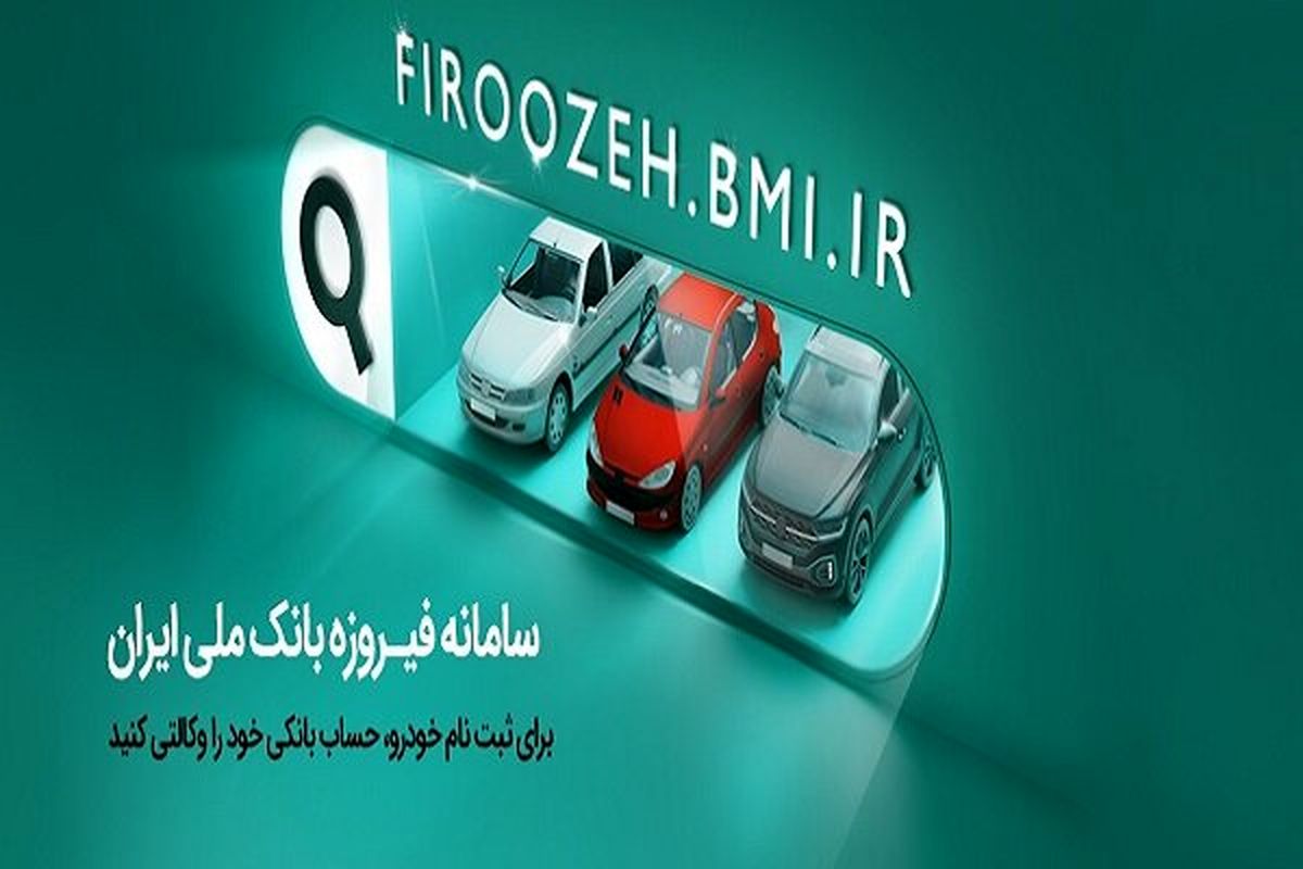 خودروهای وکالتی