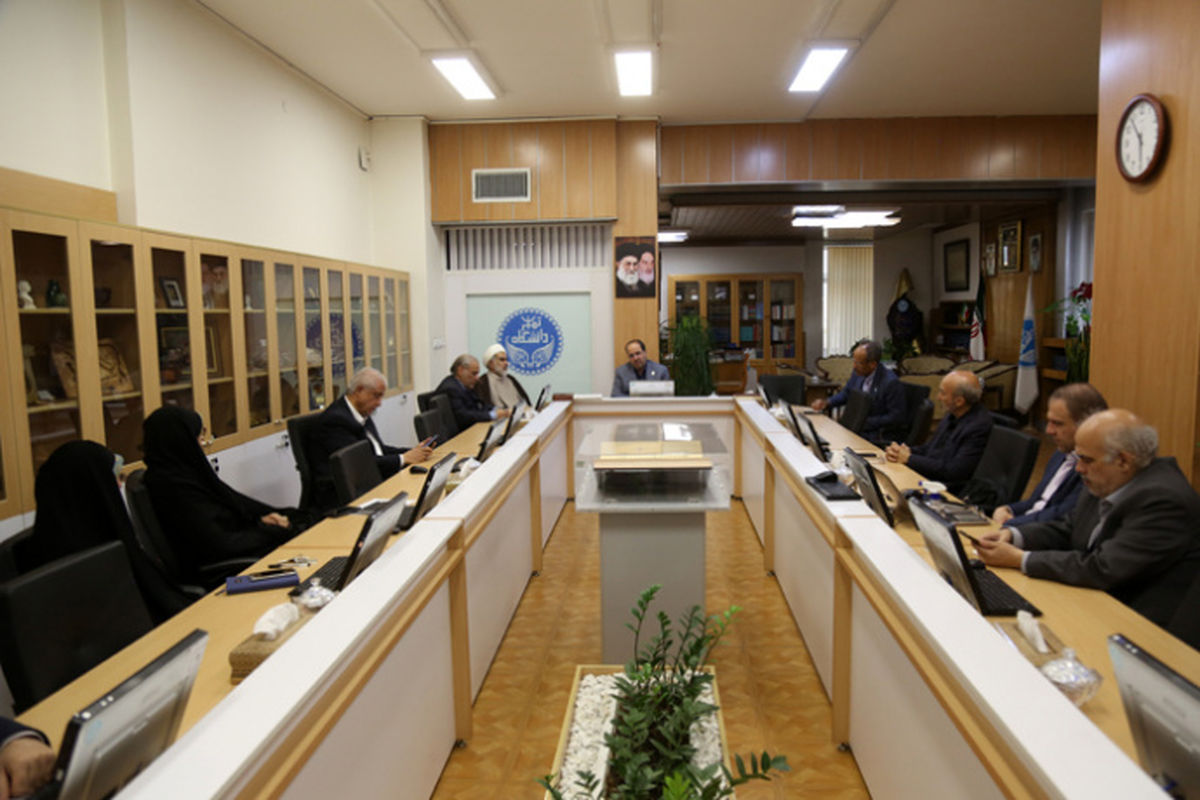 دانشگاه تهران