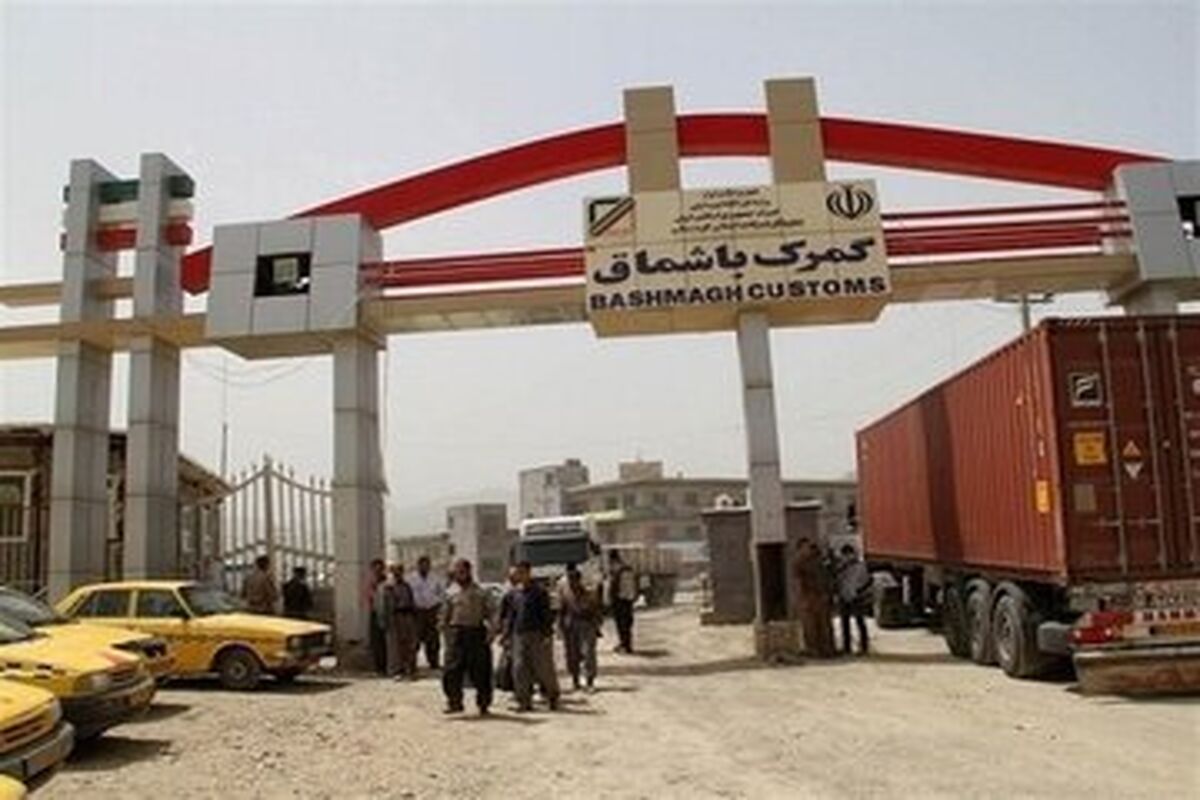 گمرک کردستان