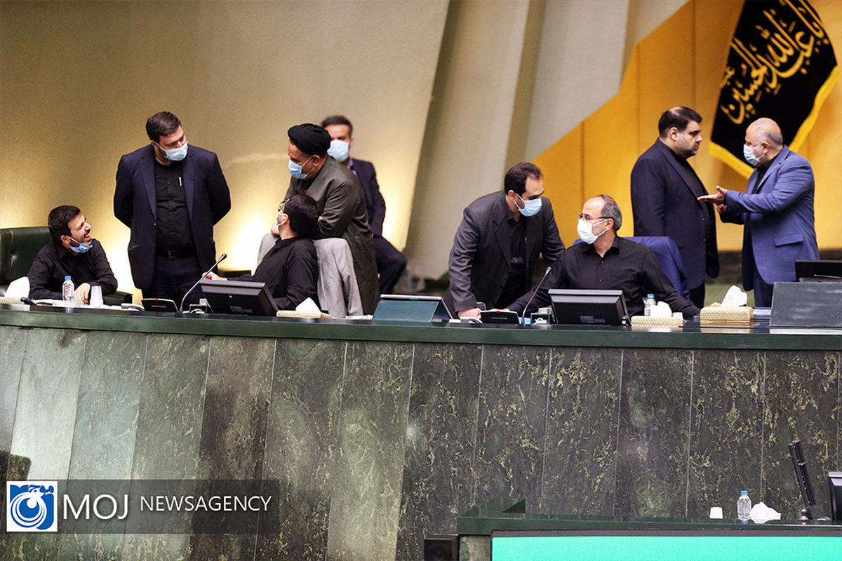 صحن علنی مجلس شورای اسلامی - ۲۴ مرداد ۱۴۰۰