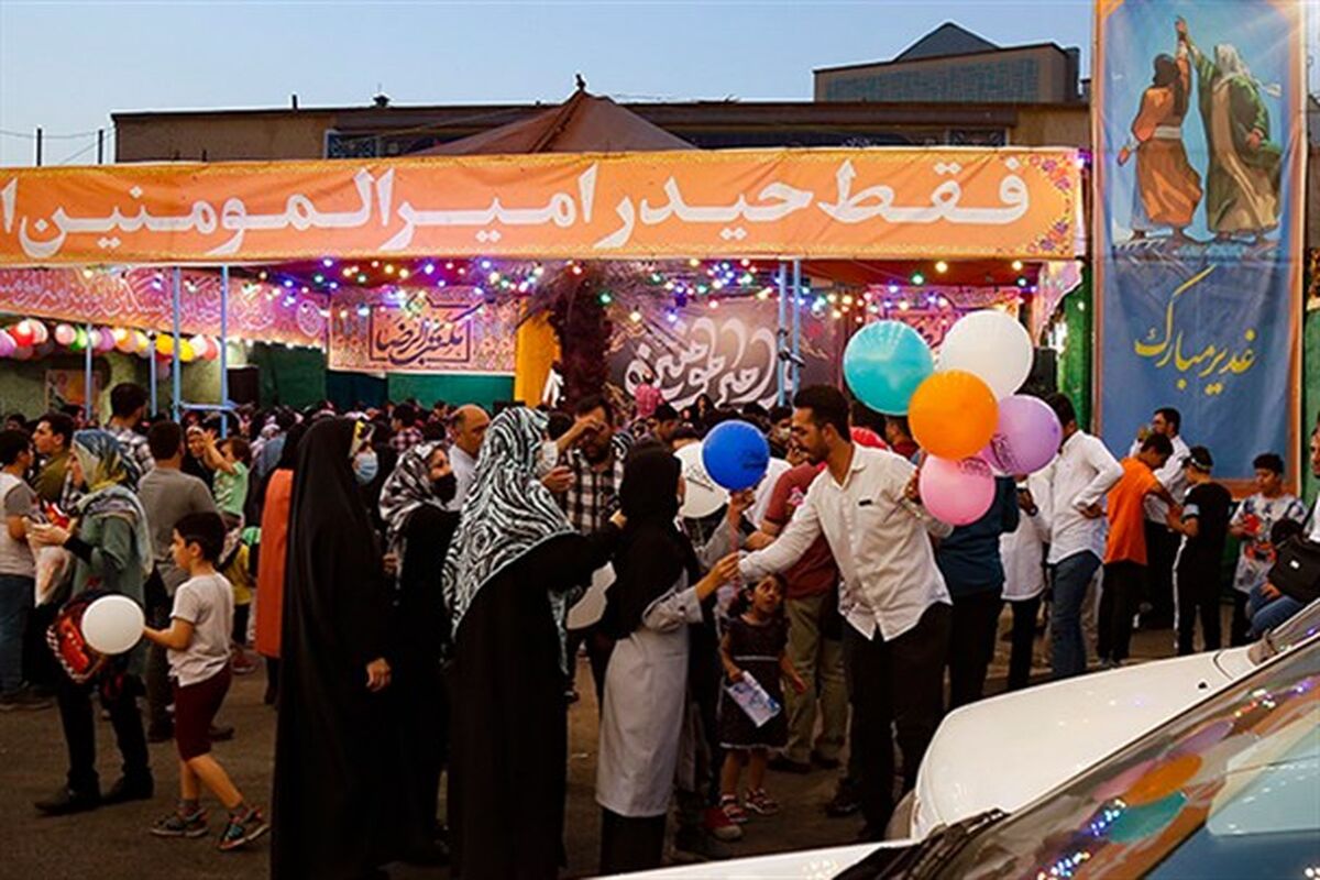 جشن عید غدیر