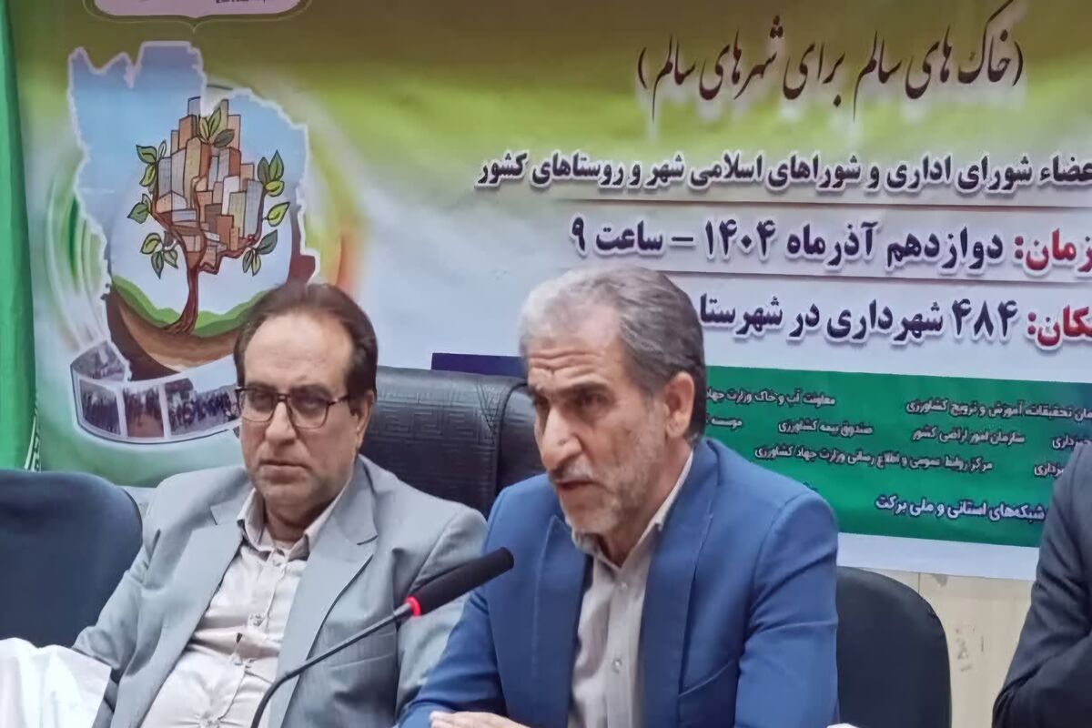 ترویج