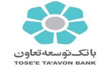 طرح بخشودگی بدهی مشتریان به مناسبت یازدهمین سالگرد بانک توسعه تعاون