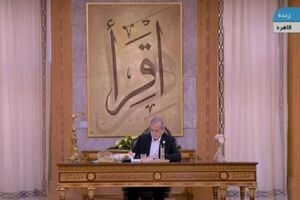 دفتر یادبود یازدهمین اجلاس دی ۸ از سوی رئیس‌جمهور امضا شد
