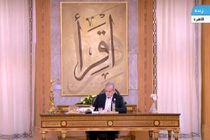 دفتر یادبود یازدهمین اجلاس دی ۸ از سوی رئیس‌جمهور امضا شد