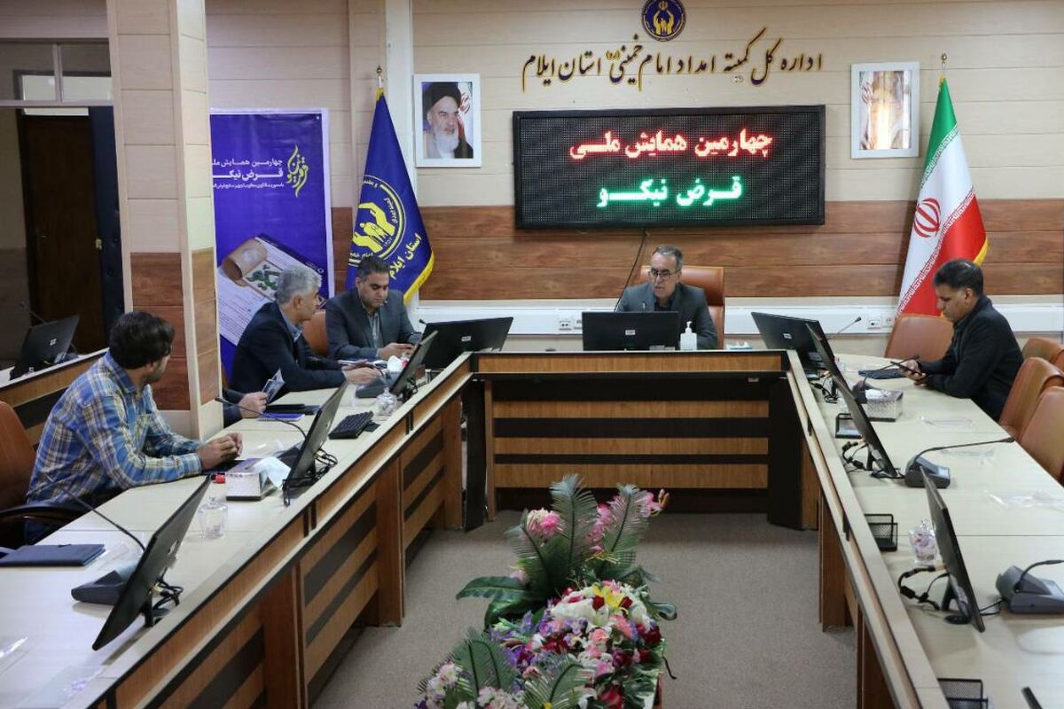 کمیته امداد 