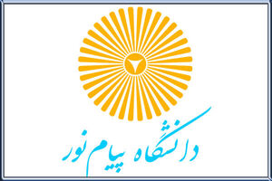 تکمیل ظرفیت دوره کارشناسی براساس سوابق تحصیلی