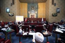 تعیین تکلیف وضعیت صدور حکم قطعی دادگاه برای ممنوعیت و تعلیق نفوذ معاملات دارایی‌های توقیفی بانک ها و موسسات اعتباری غیربانکی