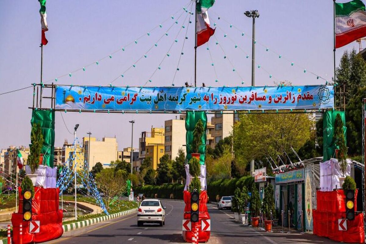 بوستان